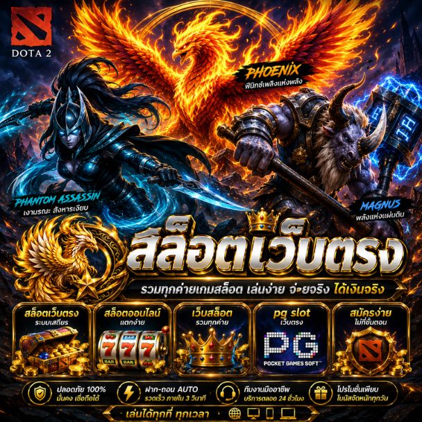 pg slot สล็อตออนไลน์ by เกมสล็อต
